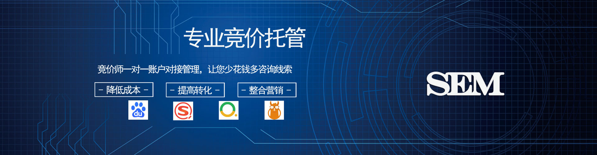 龙南竞价广告