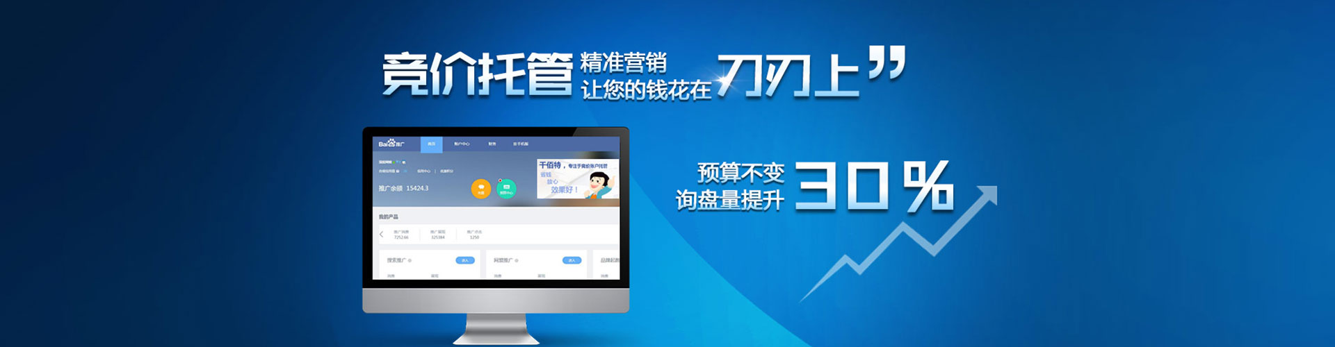 龙南信息流怎么做