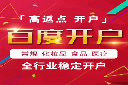 某SEM外包公司助力企业实现品牌飞跃的秘诀