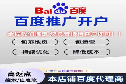 搜索引擎优化（SEM）在旅游行业的应用案例